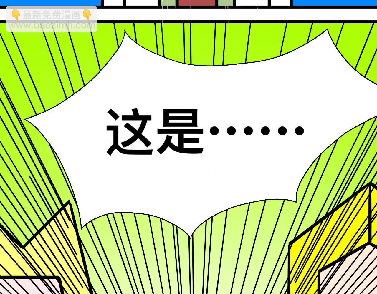 《大科学家薛定恶》书包大揭秘 第10页