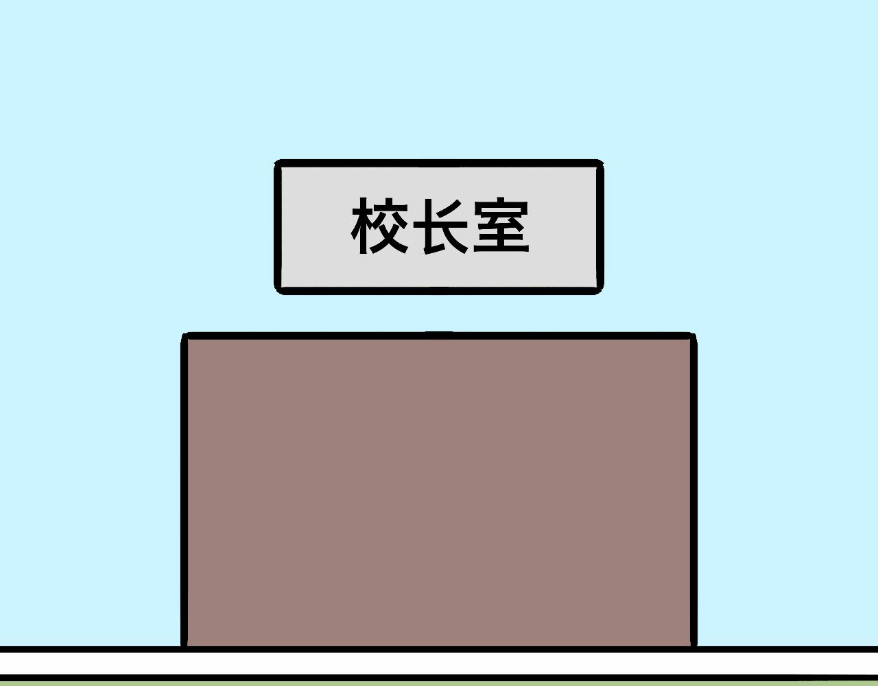 《大科学家薛定恶》书包大揭秘 第1页