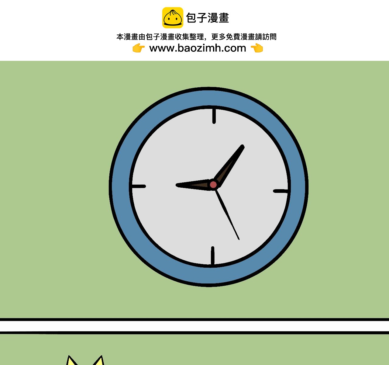 《大科学家薛定恶》书包大揭秘 第2页