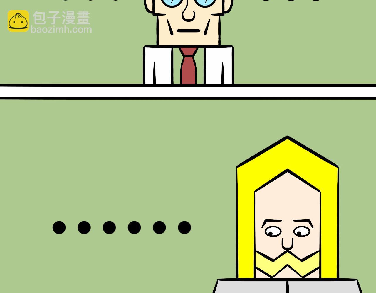 《大科学家薛定恶》书包大揭秘 第4页