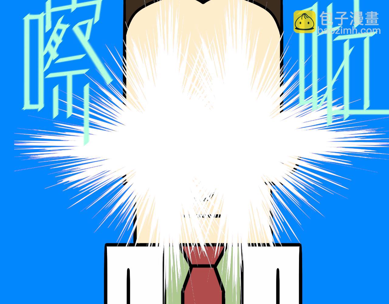 《大科学家薛定恶》书包大揭秘 第9页
