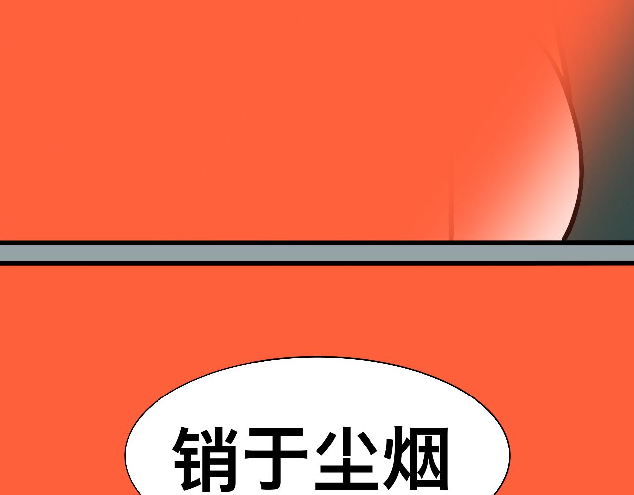 《大科学家薛定恶》书包大战 第12页