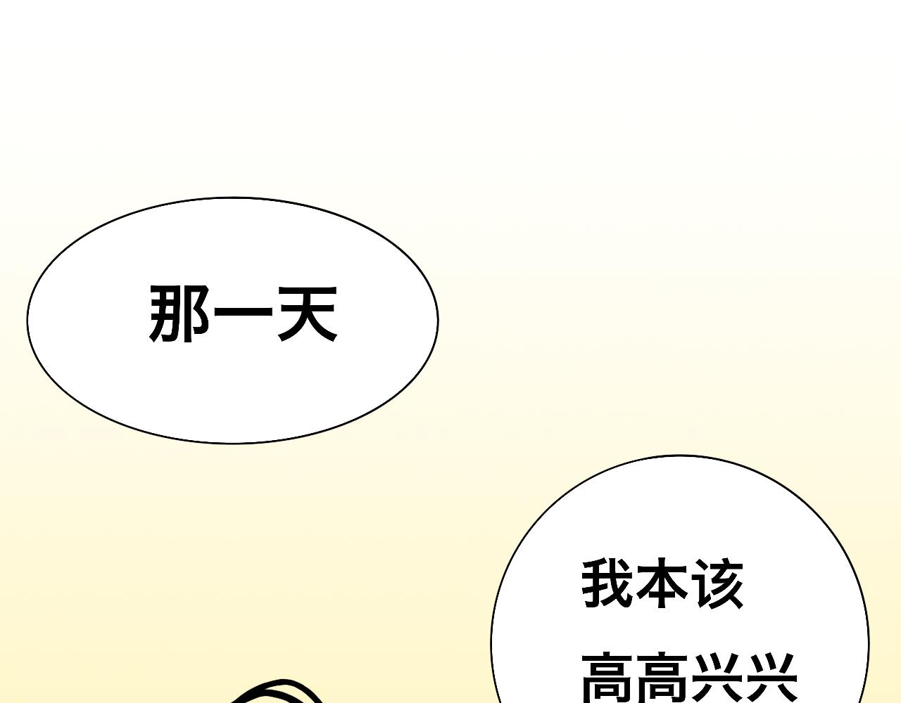 《大科学家薛定恶》书包大战 第1页