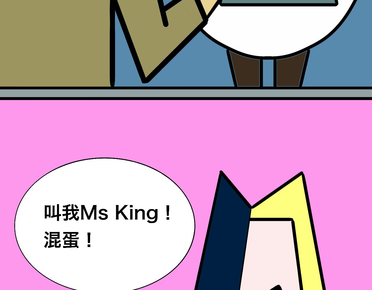 《大科学家薛定恶》书包大战 第25页