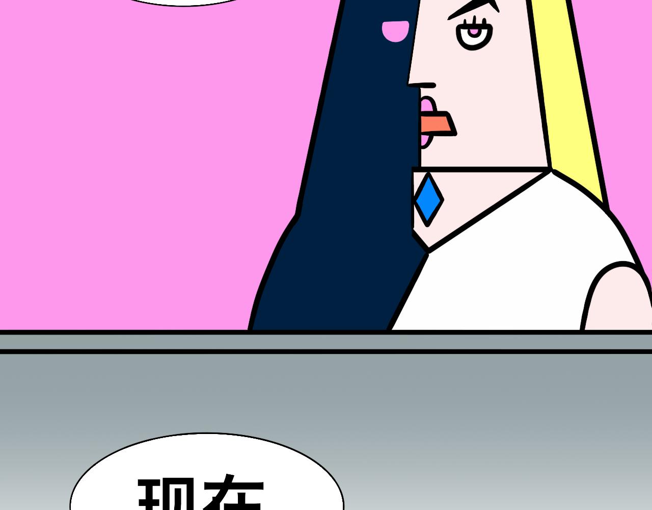 《大科学家薛定恶》书包大战 第26页