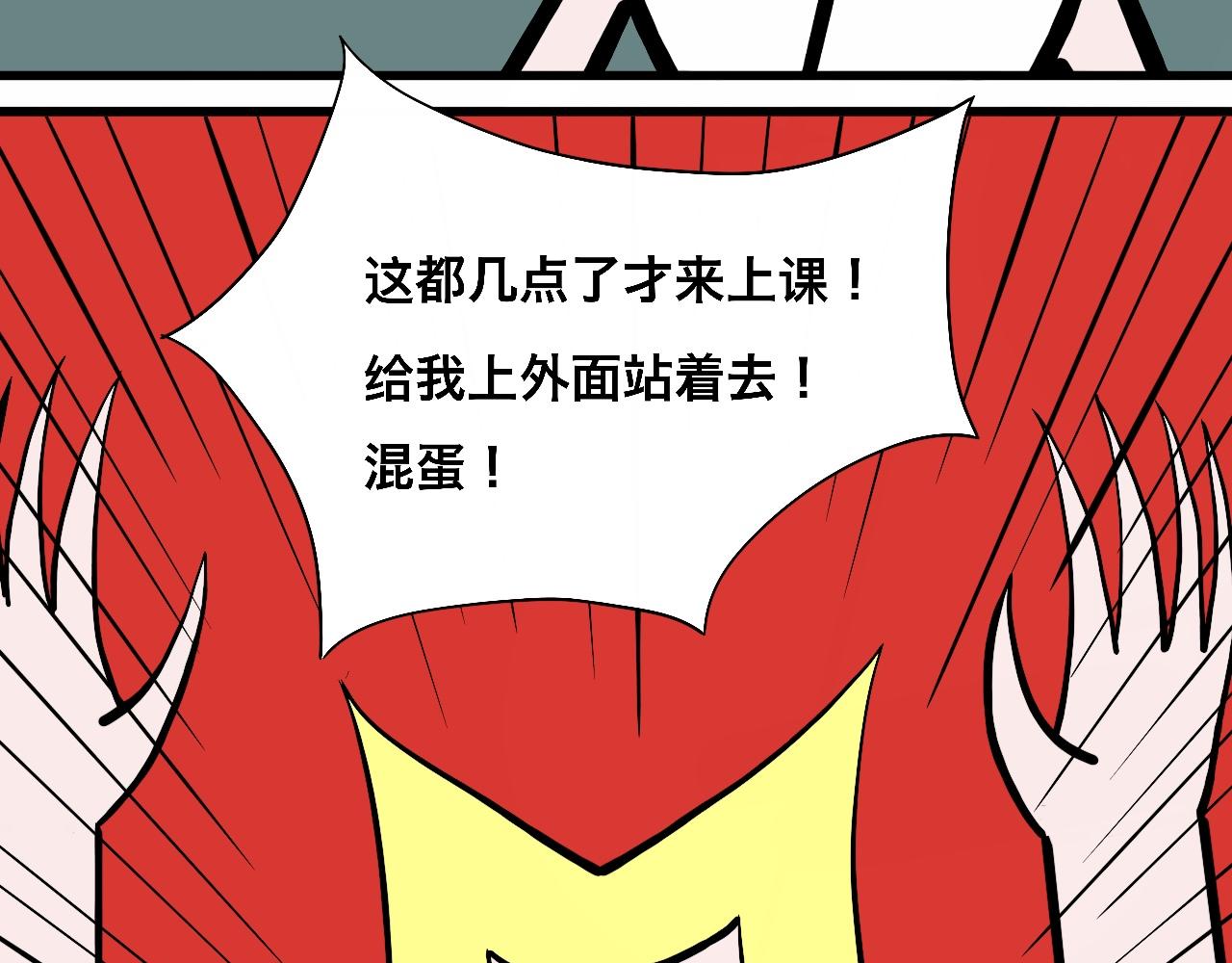 《大科学家薛定恶》书包大战 第35页