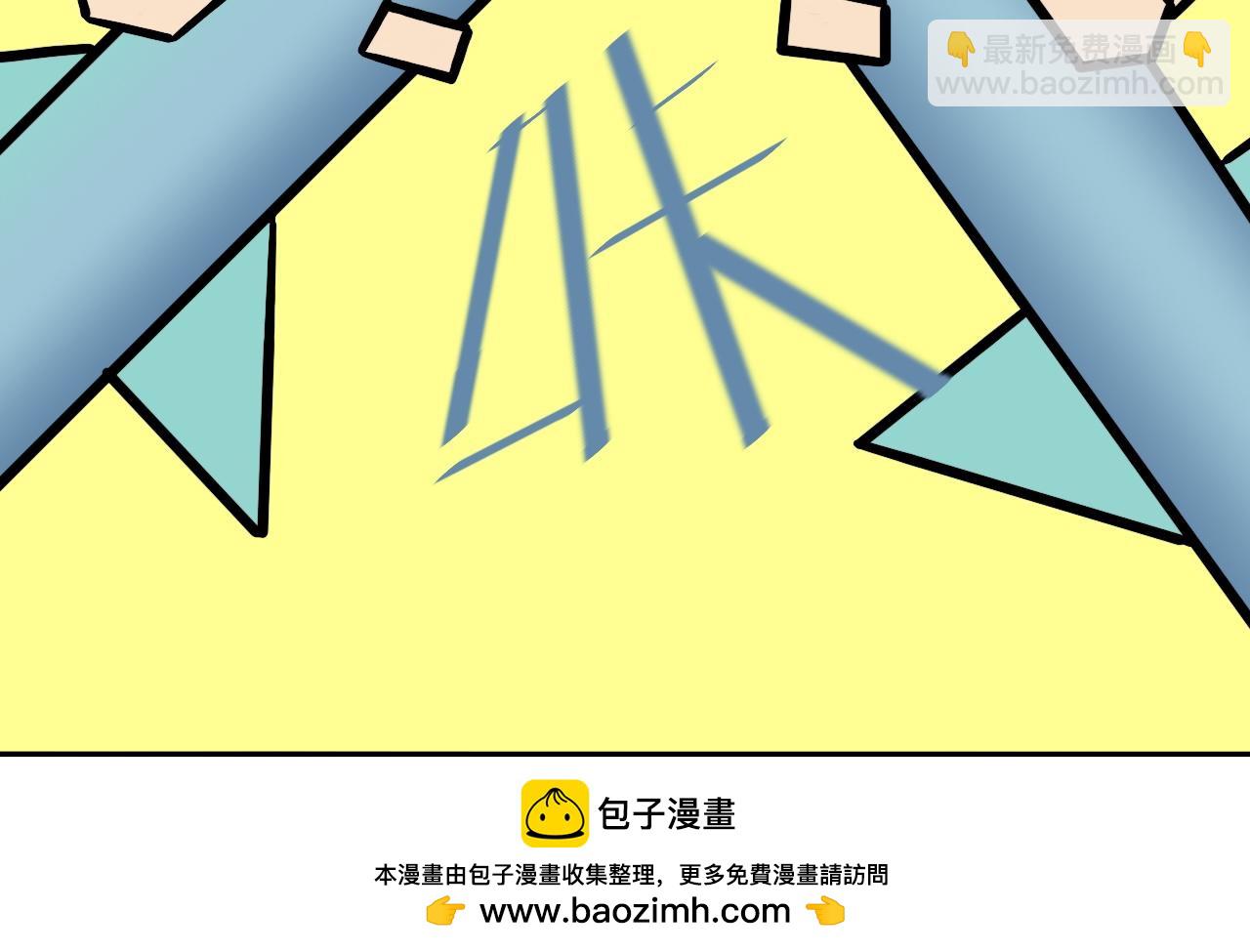 《大科学家薛定恶》书包大战 第50页
