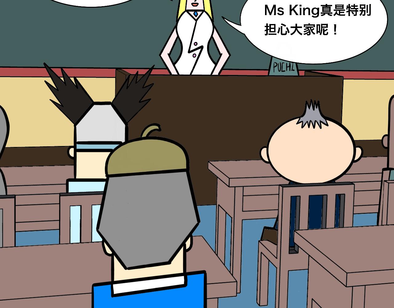 《大科学家薛定恶》红星小学的中流砥柱 第39页