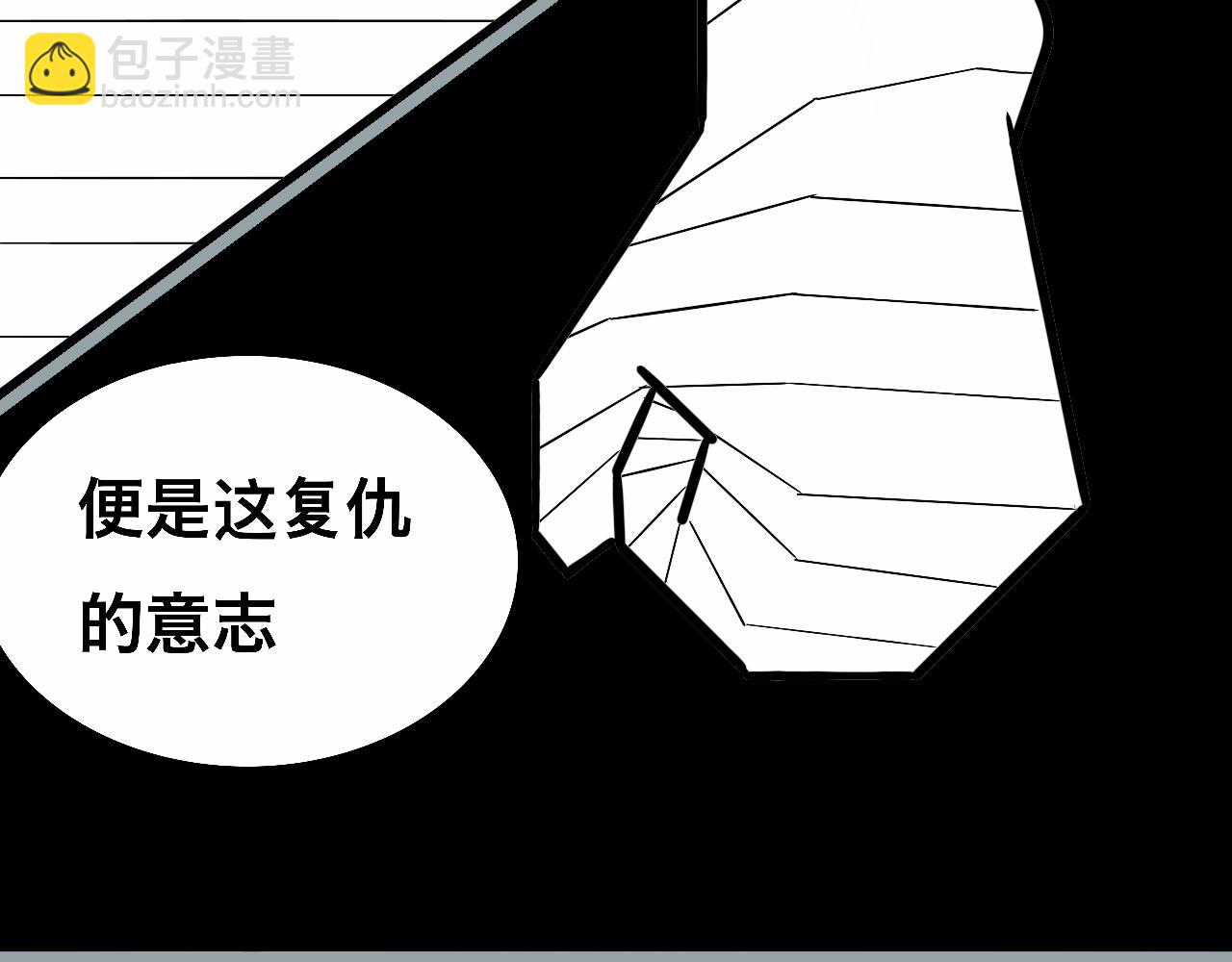 《大科学家薛定恶》书包大战 第15页