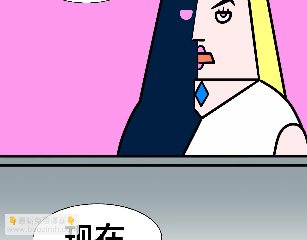 《大科学家薛定恶》书包大战 第26页