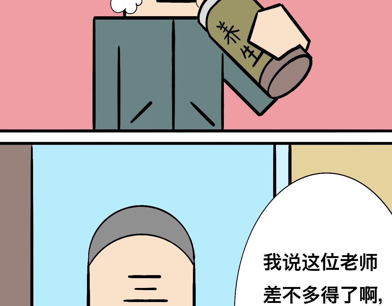《大科学家薛定恶》书包大战 第32页