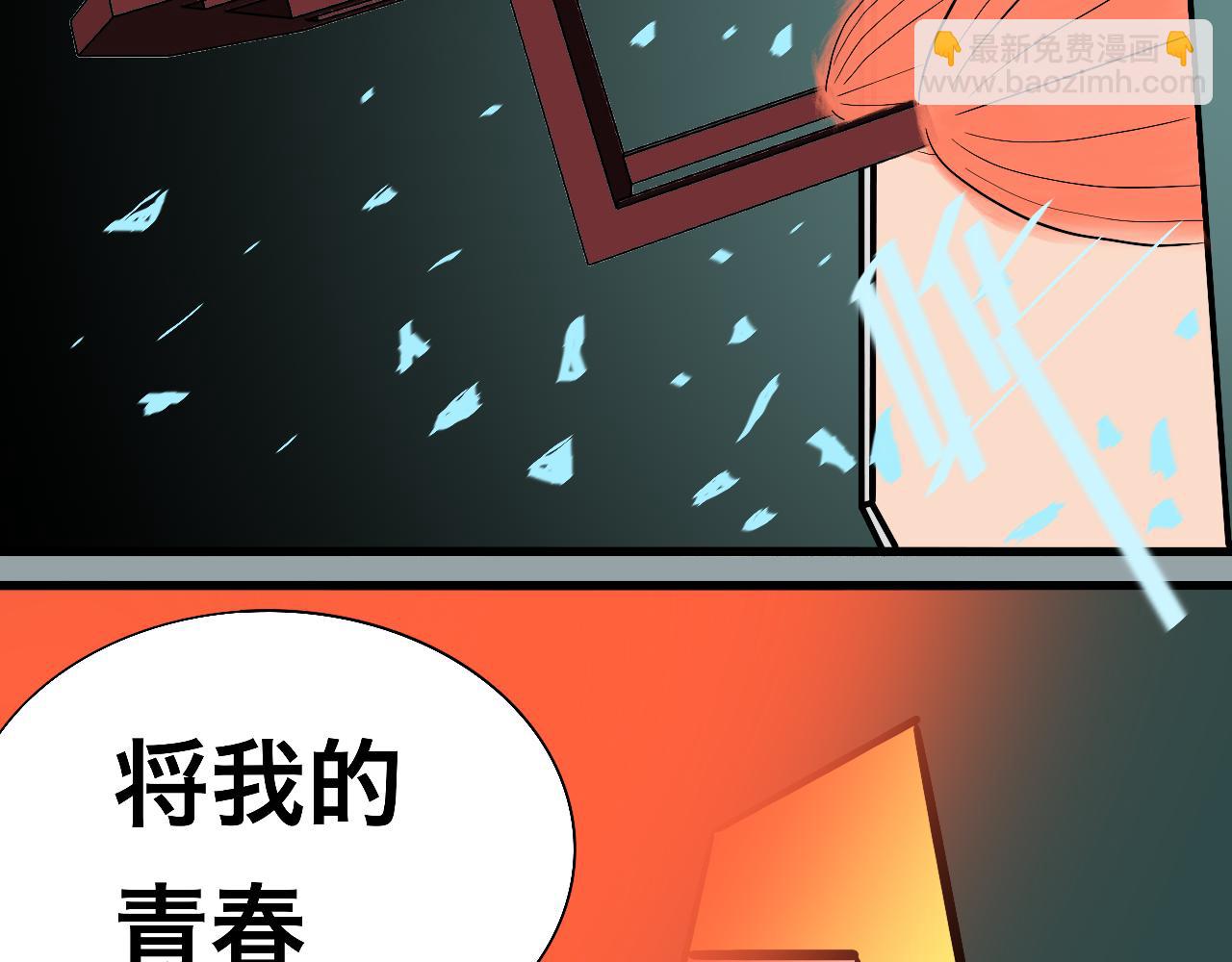 《大科学家薛定恶》书包大战 第7页