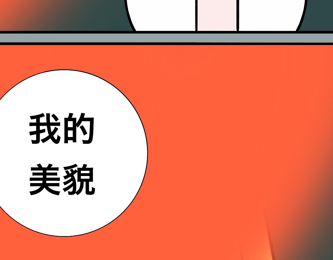 《大科学家薛定恶》书包大战 第9页