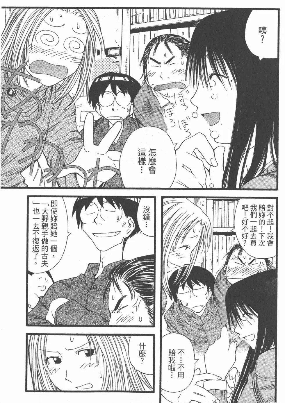 《现视研现代视觉研究会》第003卷 第22页