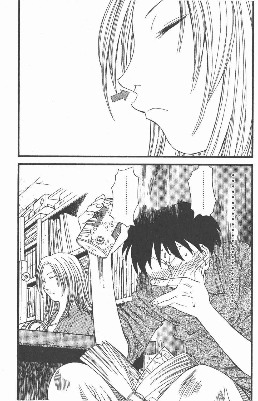 《现视研现代视觉研究会》第003卷 第41页