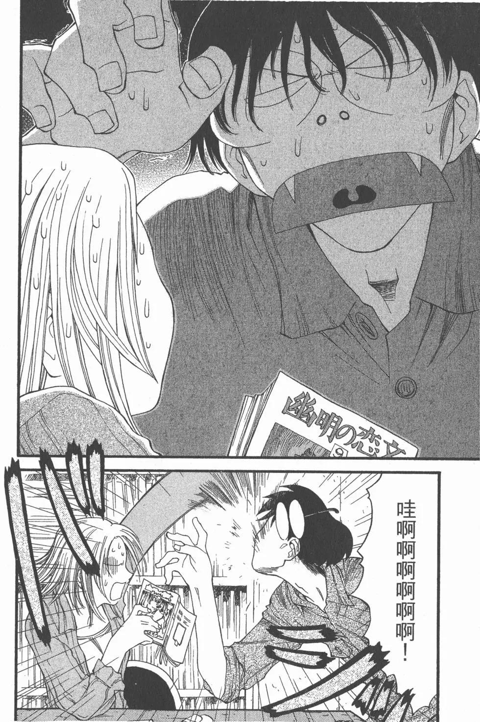 《现视研现代视觉研究会》第003卷 第47页