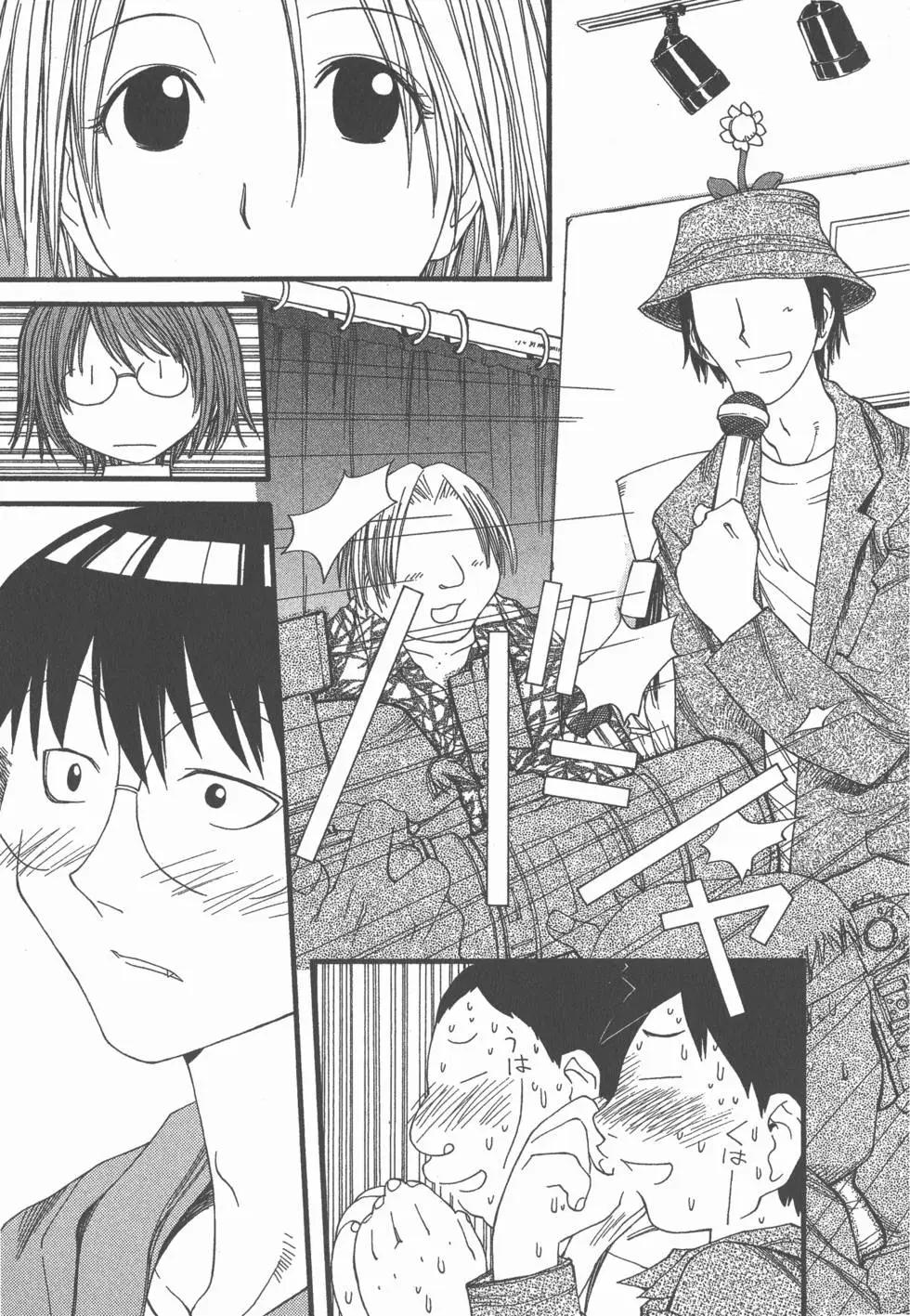 《现视研现代视觉研究会》第004卷 第24页