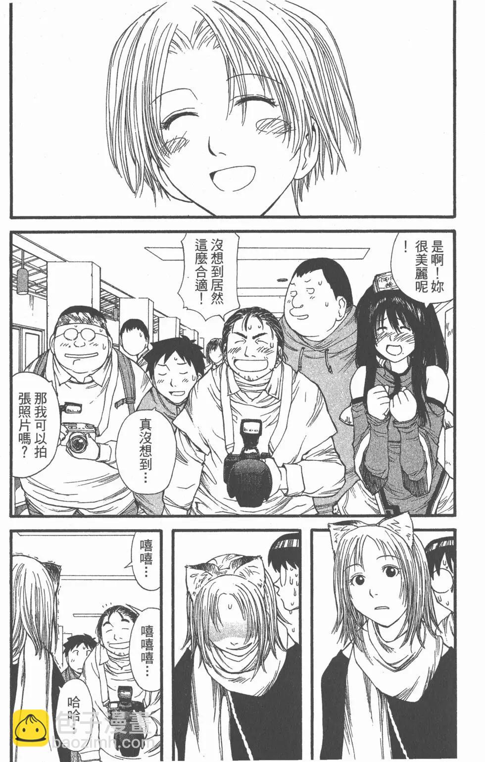 《现视研现代视觉研究会》第002卷 第26页