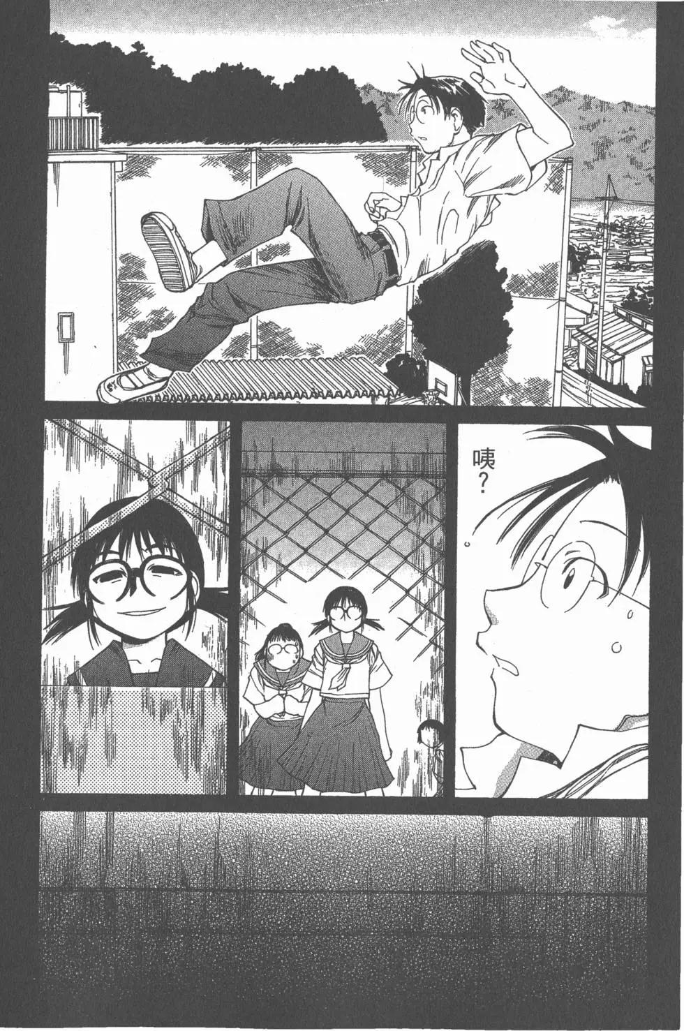 《现视研现代视觉研究会》第008卷 第49页