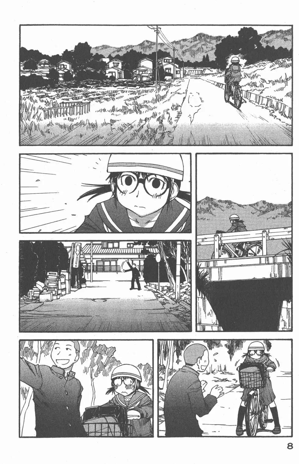 《现视研现代视觉研究会》第008卷 第9页