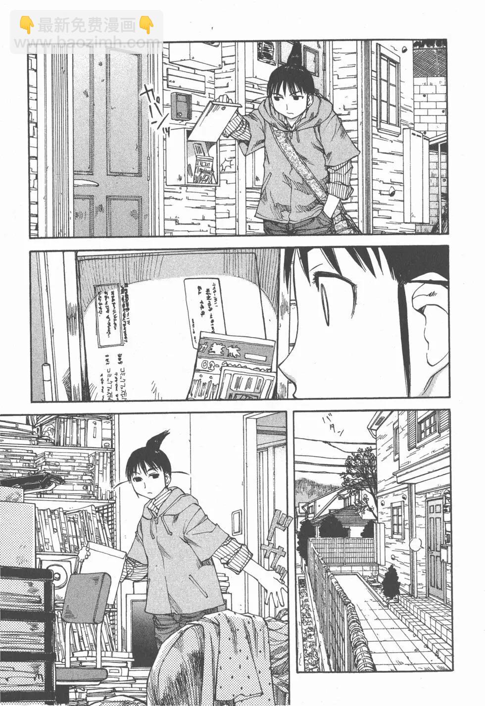 《现视研现代视觉研究会》第007卷 第30页