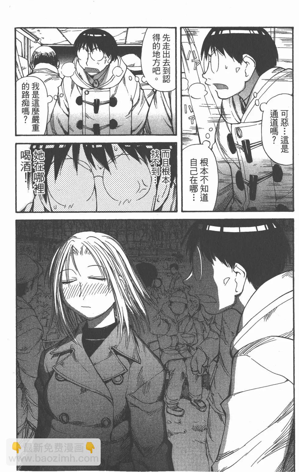 《现视研现代视觉研究会》第009卷 第49页
