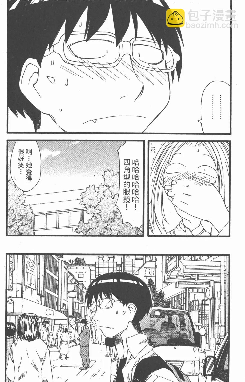 《现视研现代视觉研究会》第005卷 第38页