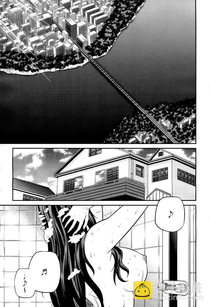 《零度战姬ZERO》第03回 第11页