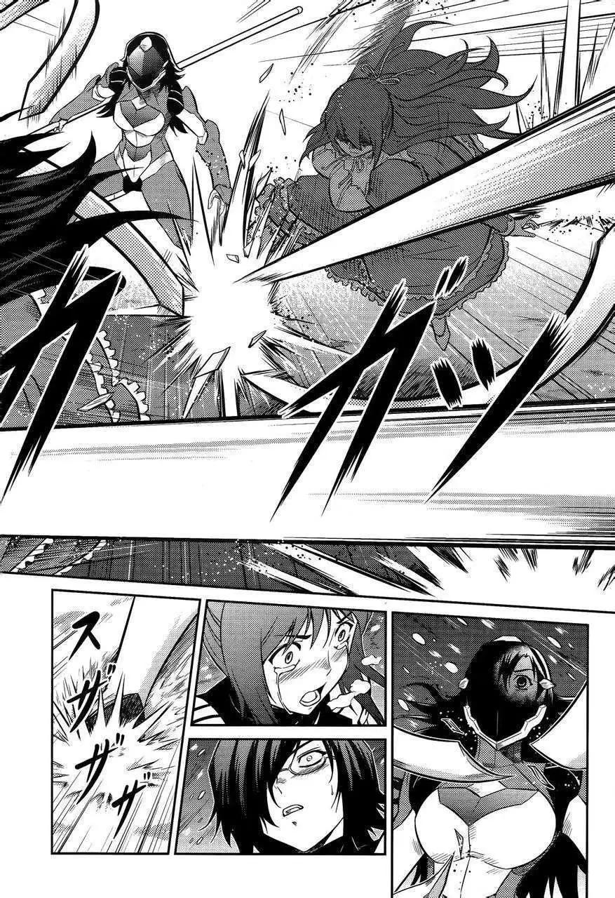 《零度战姬ZERO》第01回 第11页