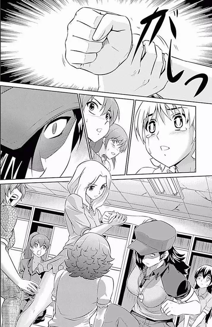 《零度战姬ZERO》第08回 第27页