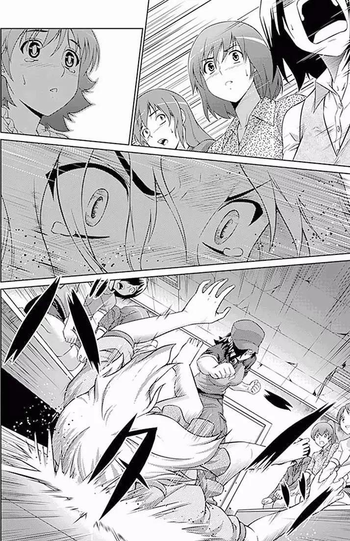 《零度战姬ZERO》第08回 第30页