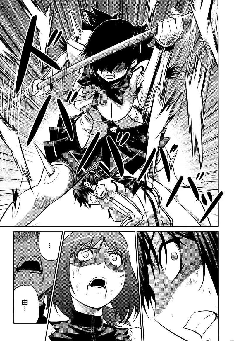 《零度战姬ZERO》第05回 第19页