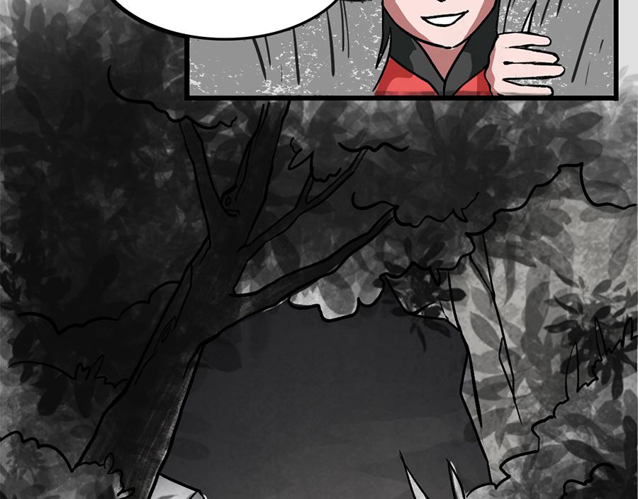 《福虎少年》第四章 精灵之劫 第11页