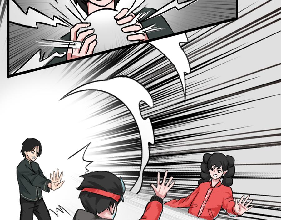 《福虎少年》第四章 精灵之劫 第28页