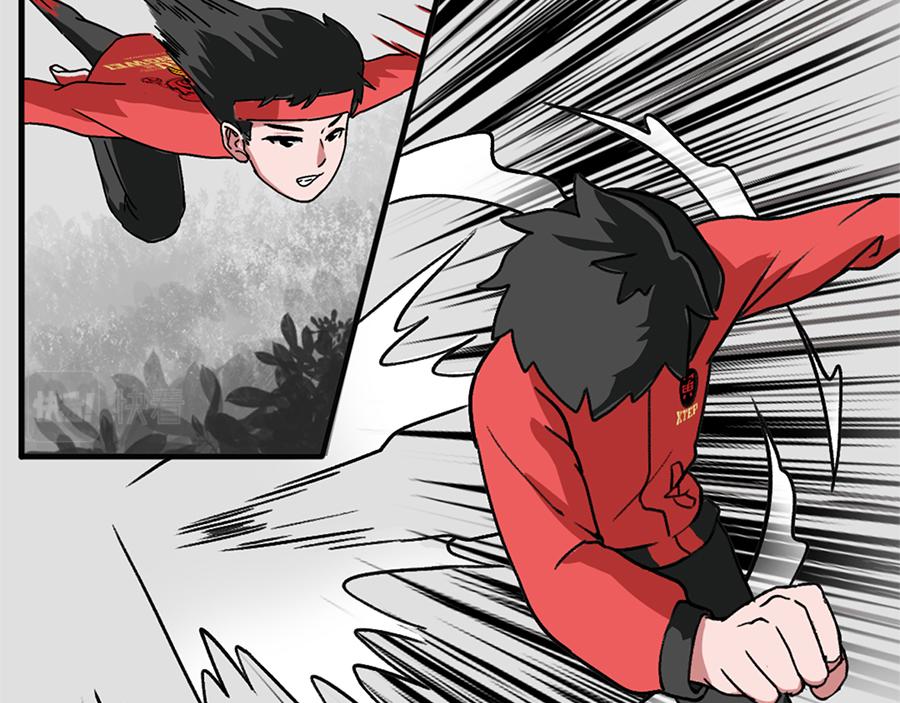 《福虎少年》第四章 精灵之劫 第43页
