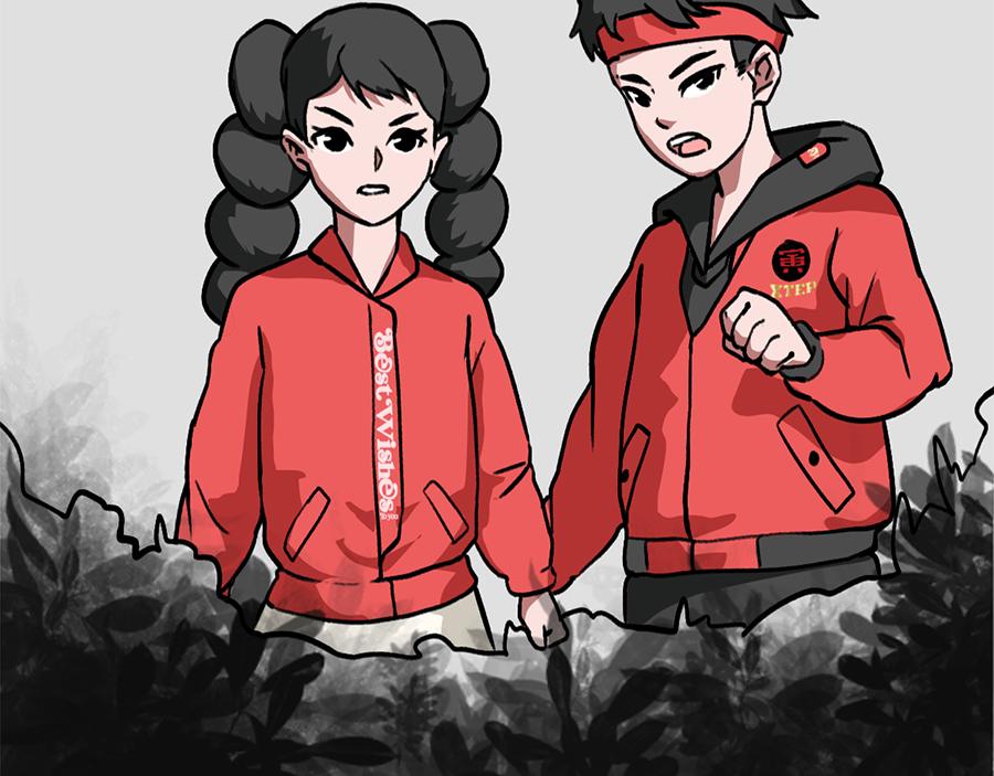 《福虎少年》第四章 精灵之劫 第6页