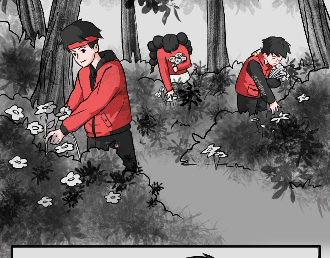 《福虎少年》第一章 福虎少年团集结 第11页