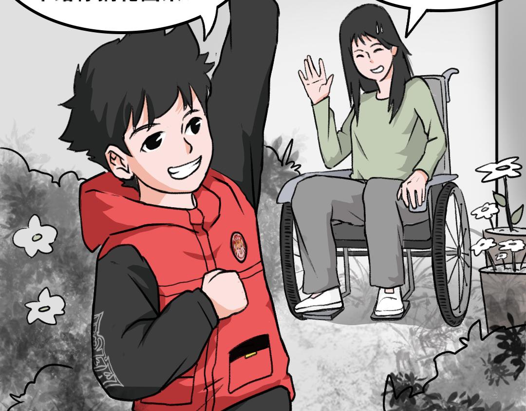 《福虎少年》第一章 福虎少年团集结 第9页
