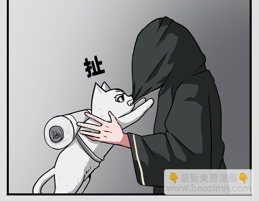 《福虎少年》第四章 精灵之劫 第21页