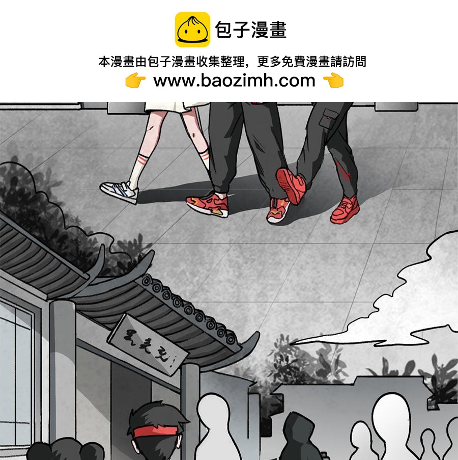 《福虎少年》第四章 精灵之劫 第2页