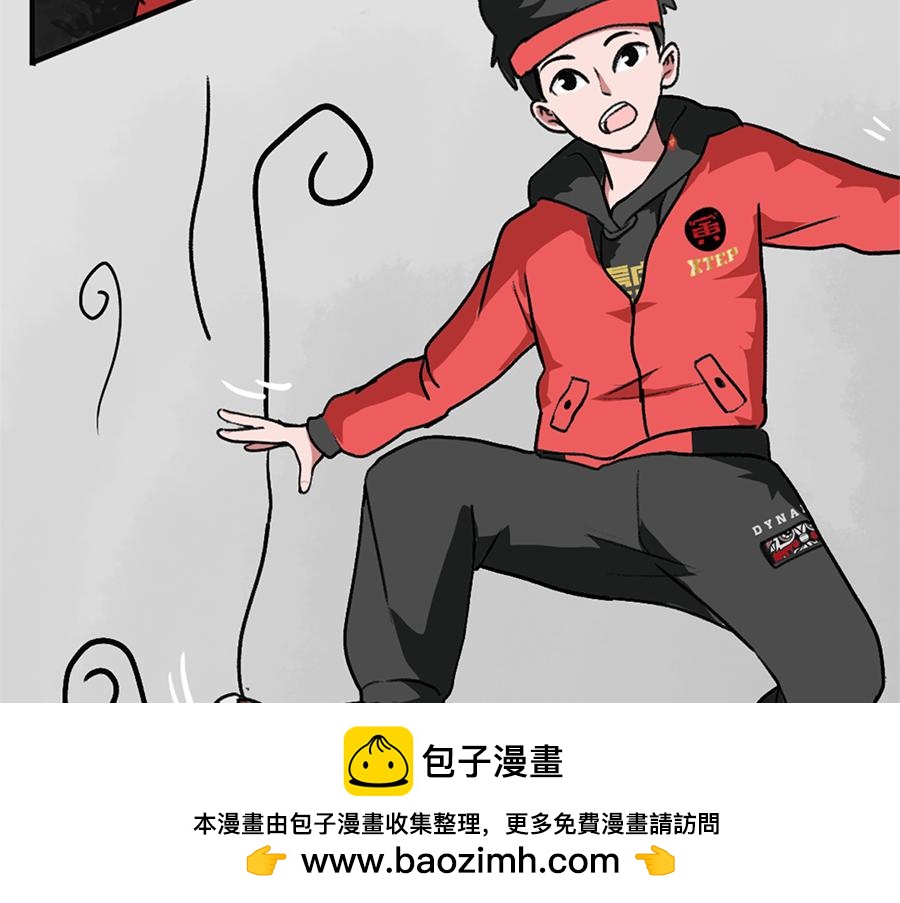《福虎少年》第四章 精灵之劫 第50页
