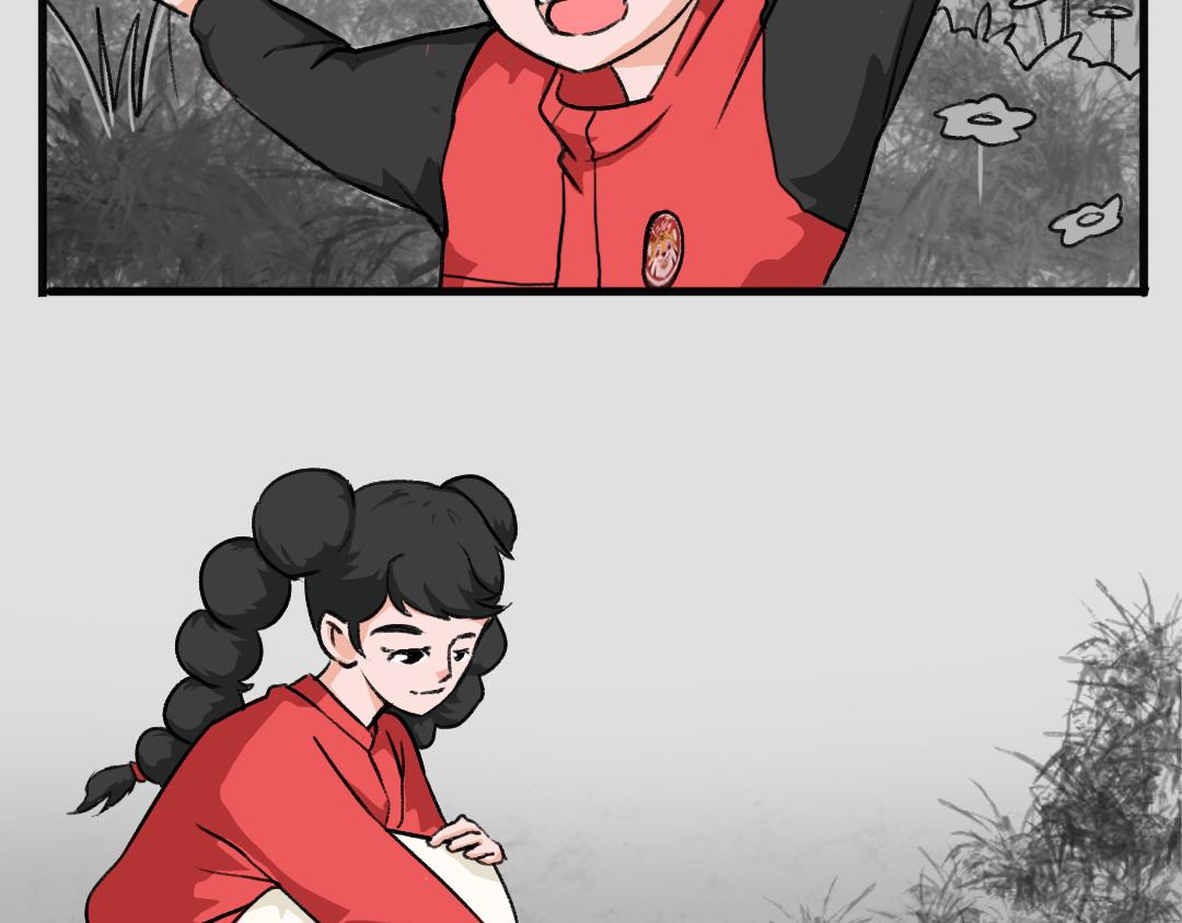 《福虎少年》第一章 福虎少年团集结 第14页