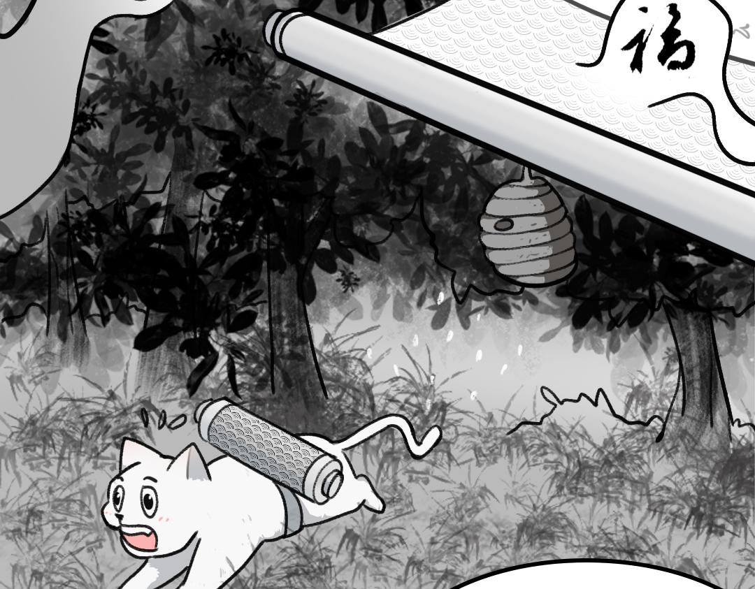 《福虎少年》第一章 福虎少年团集结 第23页