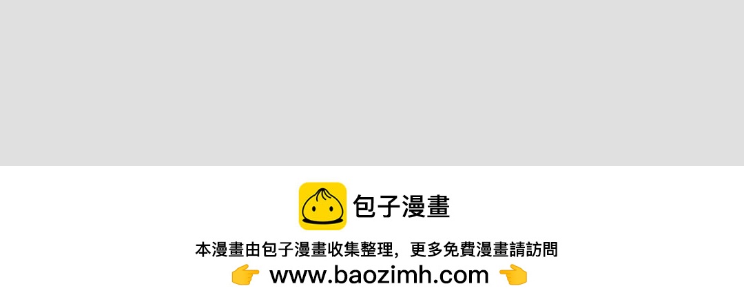 《福虎少年》第一章 福虎少年团集结 第31页