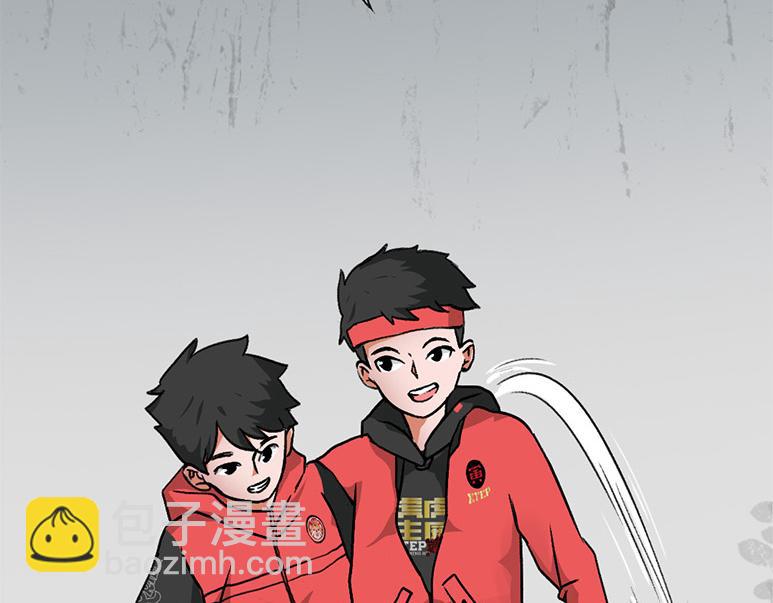《福虎少年》第二章 梦想成真丸 第31页