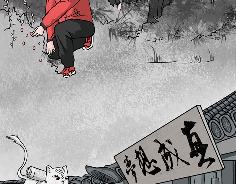 《福虎少年》第二章 梦想成真丸 第42页