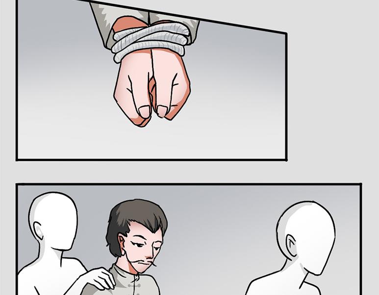 《福虎少年》第二章 梦想成真丸 第47页