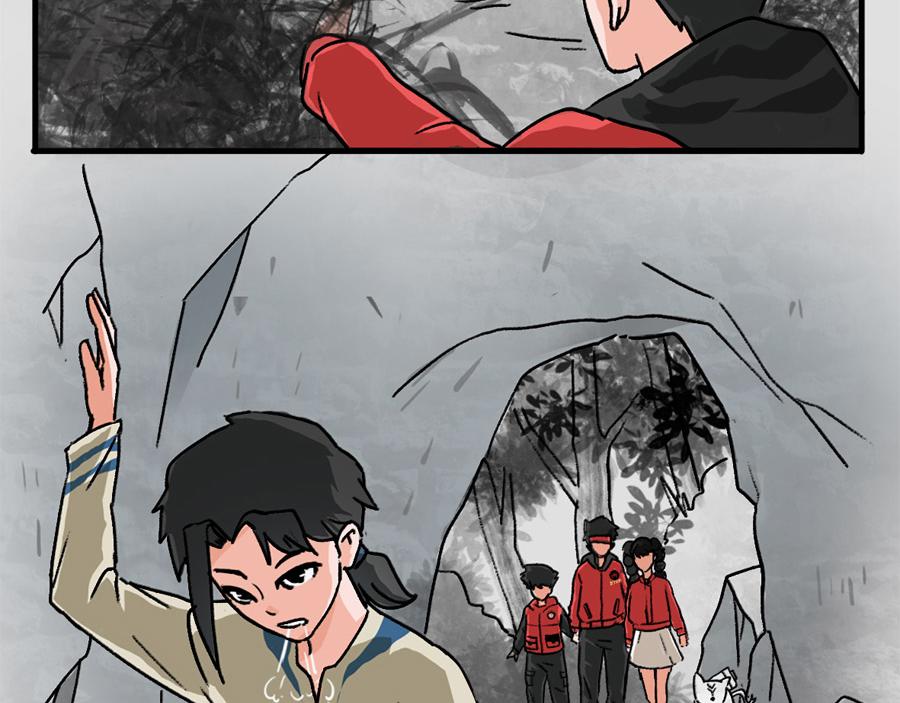 《福虎少年》第三章 深夜的怪兽 第44页
