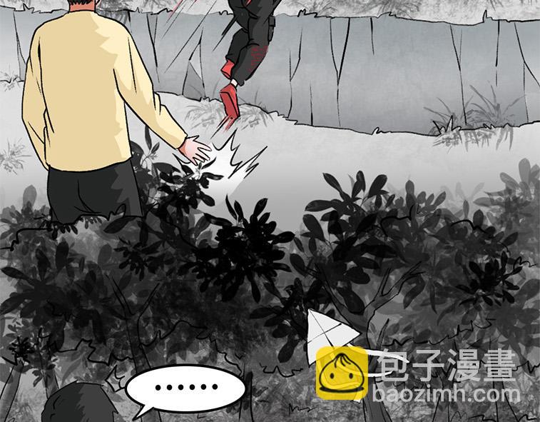 《福虎少年》第二章 梦想成真丸 第17页