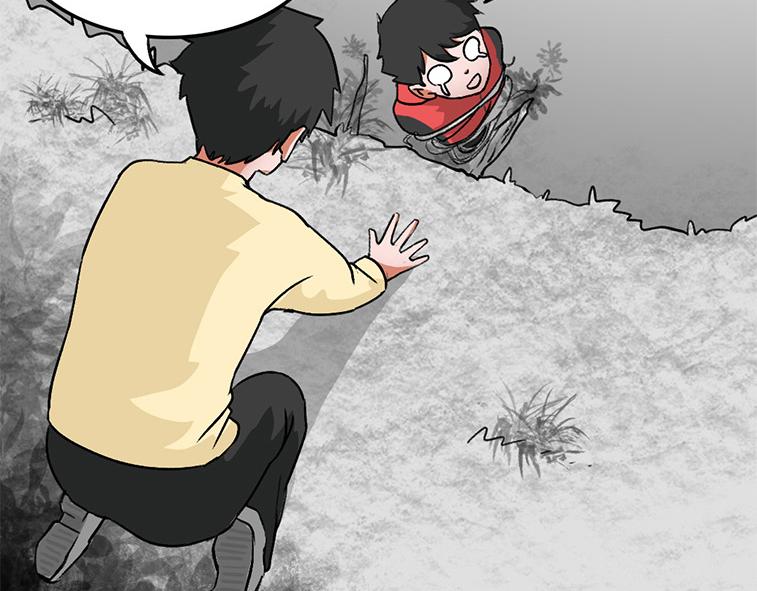 《福虎少年》第二章 梦想成真丸 第19页